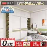 索菲亚推拉门衣柜 卧室家具整体大衣柜 移门衣橱家用简易衣柜转角化妆桌 定制金