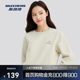斯凯奇男女同款情侣外套运动卫衣衫多巴胺潮流上衣L323U122