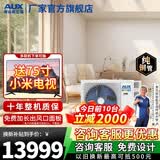 奥克斯（AUX）中央空调风管机4P5P6P一拖四/一拖三/一拖五一拖六多联机变频一级能效嵌入式空调一价全包 4匹 一级能效100一拖三 升级款