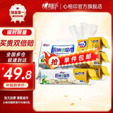 心相印厨房湿巾大包清洁抽取式去油污加大厨房加厚厨房用纸 1层 40抽*5包 (共200抽)