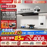 老板（Robam）【升级款F30】60A0S油烟机燃气灶套装 家用欧式顶吸抽油烟机灶具 直流变频巡航24大风量烟灶套装 【特价三件套】F30+20B2A+16L热水器HT616A
