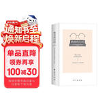 教育的目的