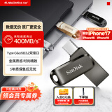 闪迪（SanDisk）64GB Type-C USB3.2 手机U盘 DDC4深空灰 读速400MB/s 自动备份 双接口优盘 手机平板电脑通用