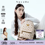 纽芝兰（NUCELLE）双肩包女2026新款轻奢时尚背包大学生书包飞马女包生日礼物送女生