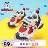 巴布豆（BOBDOG）童鞋宝宝鞋子冬季加绒新款加厚二棉鞋小童软底学步鞋女 藏青蓝/浅米 23 适合脚长13.8cm