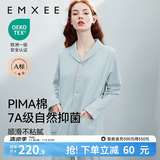 嫚熙（EMXEE）嫚熙春夏薄款纯棉月子服孕妇哺乳睡衣产后产妇家居服 猫咪款蓝色-两件套-带哺乳口 L【合适120-145斤 Supima棉】