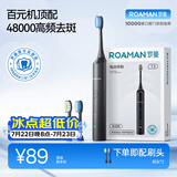 罗曼（ROAMAN）电动牙刷声波48000高振频学生成人女男士生日礼物送男女朋友T3 专业牙医推荐