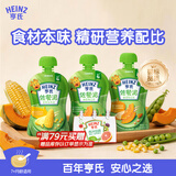 亨氏（Heinz）优选菜园蔬菜泥套餐72g*3袋(宝宝辅食零食 初期-36个月)