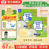 亨氏宝宝辅食婴儿高铁营养米粉强化铁米糊益生元(6个月至36个月） 铁锌钙米粉 400g*2盒