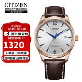 西铁城（CITIZEN）机械皮带商务休闲商务大气日历手表NJ0113-10A