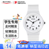 时刻美（skmei）学生儿童初高中生青少年指针静音公务员考试手表石英生日礼物1419