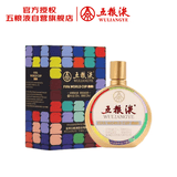 五粮液美加墨世界杯联名款 浓香型白酒 52度100ml 单瓶 无礼袋 
