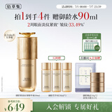 佰草集御龄人参精华液50ml抗皱紧致淡纹保湿修护提亮女