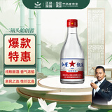 红星二锅头 甑流 清香型白酒 65度 2L 大瓶装 浸泡酒口粮酒
