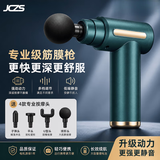 JCZS筋膜枪肌肉按摩器迷你多功能电动敲打锤按摩棒手持式颈椎腰背 液晶数显款-黑色【6档调节+4种按摩头+持久续航】