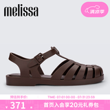 梅丽莎（melissa）新款时尚编织女士简约通勤果冻罗马凉鞋32408 棕色 37