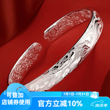 顺庆银楼 S9999银手镯40克镯子女款足银开口足银饰品加厚送妈妈礼物 新款繁花似锦40克配证书