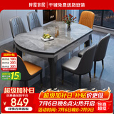 梓屋餐桌家用加厚岩板餐桌椅组合方圆两用饭桌餐桌813#1.5米单餐桌