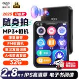 爱国者（aigo）mp3/mp4播放器 音乐随身听 英汉词典 2.8英寸触屏 英语电子书 相机摄像806-32G