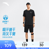 安踏（ANTA）速干运动套装丨短袖T恤短裤男夏季跑步羽毛球训练服吸湿透气凉感 【26升级吸湿速干】基础黑7202-5 拉链口袋 L/175