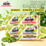 渔夫之宝 薄荷糖 甜青柠味25g*4袋 无糖润喉糖 强劲清新口气 教师主播护嗓