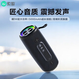 索爱（soaiy）蓝牙音箱户外广场舞家用桌面低音炮手提便携迷你小钢炮U盘电脑手机高音质无线小音响2026新款SD-99