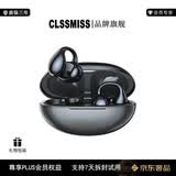 卡伦密司（CLLMISS）耳夹式AI翻译蓝牙耳机高端2026最新款无线智能翻译长续航佩戴舒适男女生日520礼物 黑色【IN THE SOUND】