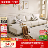 全友家居 现代简约布艺沙发家用大户型客厅实木框架贵妃位转角L型沙发