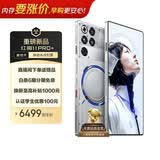 努比亚（nubia）红魔11 Pro+ 16GB+512GB氘锋透明银翼 第五代骁龙8至尊版 液冷散热【大内存抄底，早购更安心】