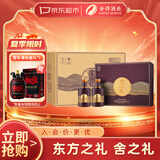 舍得舍之礼舍之道浓香型白酒52度500ml*2瓶*3盒 整箱装端午父亲节礼物
