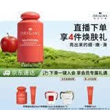 悦木之源（Origins）补水保湿精华水抗皱去角质爽肤水苹果抛光瓶肌底液生日礼物送女友