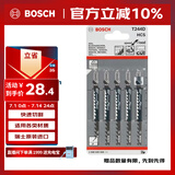 博世（BOSCH）高碳钢曲线锯条木材切割曲线切割 工作长度74mm T244D（5条装）