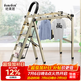 格美居（GEMJU） 梯子家用折叠晾衣架两用室内多功能伸缩人字梯铝合金晾晒扶梯 全踏板加宽至18cm 香槟金四步晾晒梯