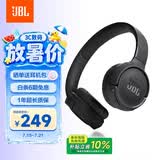 JBLTUNE520BT头戴式蓝牙无线耳机 通话降噪耳机耳麦 手机电脑笔记本苹果耳机 黑色