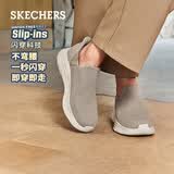 斯凯奇（Skechers）闪穿健步鞋男鞋夏季新款休闲一脚蹬百搭软底运动鞋118306