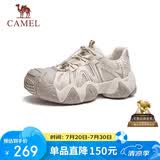骆驼（CAMEL）云山1代户外春夏徒步登山休闲丑萌鞋情侣 G25M076104 燕麦色 38