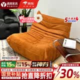 遇简 毛毛虫沙发togo原版懒人沙发榻榻米写意空间阳台简约风单人沙发 橙色 进口麂皮绒 87*102cm 单人位