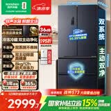 容声双净526L法式多门冰箱双系统双循环大容量一级能效风冷无霜以旧换新灰BCD-526WD1MPA国家补贴