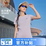 骆驼（CAMEL）短袖t恤衫女士夏季新款宽松圆领户外运动服跑步训练超薄速干上衣