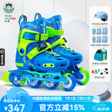 乐秀（ROADSHOW）轮滑鞋儿童专业可调滑冰鞋男女童初学者轮滑鞋3-6-12岁RX1S溜冰鞋 蓝绿R8原厂套装【送护臀大礼包】 S 小码(28-31适合2-5岁)