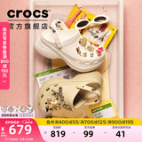 卡骆驰（CROCS）檀健次同款复古小鲸鱼洞洞鞋时尚厚底洞洞鞋花园鞋206302 骨白色-2Y2(含智必星) 35 (220mm)
