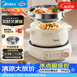 美的（Midea）电煮锅 电火锅 电热锅 电炒锅 分体式可拆洗 2.6L小电锅 学生宿舍多功能锅泡面锅 XZC2088S 配蒸笼