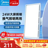 美的（Midea）排气扇卫生间浴室普通吊顶换气扇强厨房劲换气300*600MM排风扇J10