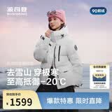 波司登冬极寒90绒鹅绒羽绒服女士加厚连帽时尚外套商场热卖同款