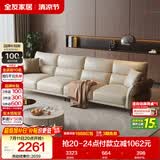 全友家居 家用客厅沙发四人位现代简约实木框架直排式一字科技布沙发