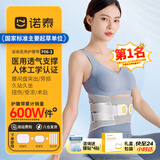 诺泰（nuotai）护腰带腰间盘神器腰肌透气久站久坐支撑腰椎腰托暖腹透气男女F06 【女款】送腰腹2个垫片 70%选XL码丨适合125-160斤