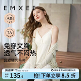嫚熙（EMXEE）哺乳背心月子服纯棉孕妇喂奶巾防走光春秋孕妇吊带内衣女 【月牙白-带罩杯】兰精莫代尔棉 XL