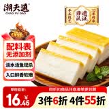 潮夫道鱼糕250g 湖北特产手工鱼饼淡水湖鱼火锅食材麻辣烫关东煮