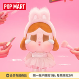POP MART泡泡玛特【会员专属】CRYBABY SHINY SHINY系列毛绒公仔哭娃礼物 毛绒公仔（粉色款）预售8.15发货