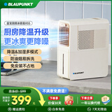 蓝宝（BLAUPUNKT）厨房冰雾扇冷风空调扇制冷小型壁挂电风扇加湿水冷风扇冷风机防油烟节能低噪加湿器 【爆款升级-X5S】降噪/多档模式/免安装